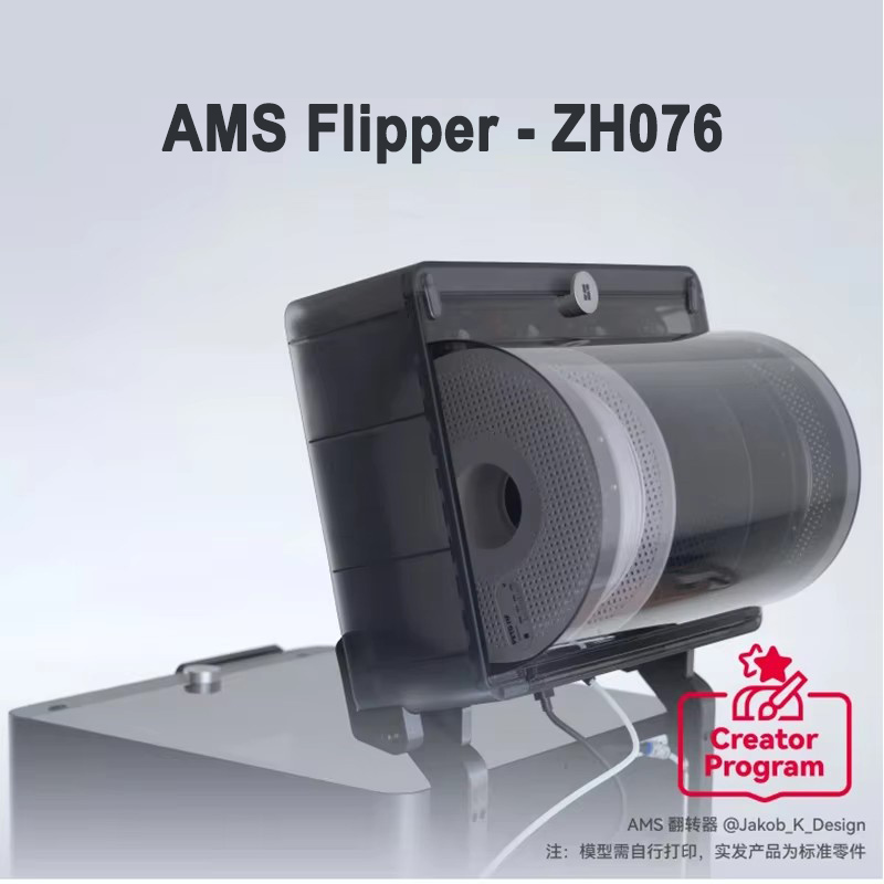 Bambu Lab P1/X1/P2/H2-ZH076 Co - 3D Printing Bambu Lab avaliação e preço