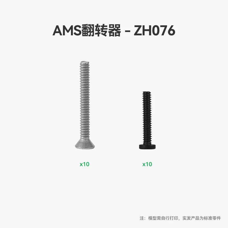 Bambu Lab P1/X1/P2/H2-ZH076 Co - 3D Printing Bambu Lab avaliação e preço